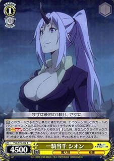 card569227-series441371-rarity557285