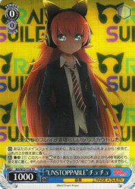 card569258-series441528-rarity557066