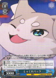 card569326-series441585-rarity557246