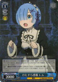 card569327-series441585-rarity557246