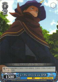 card569334-series441585-rarity557243