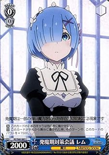 card569339-series441585-rarity557243