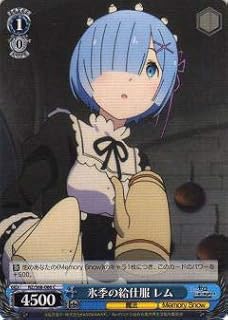 card569340-series441585-rarity557243