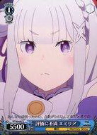 card569341-series441585-rarity557243