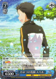 card569344-series441585-rarity557243