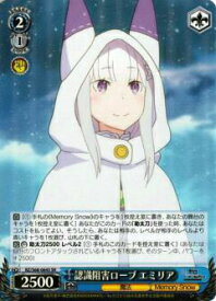 card569376-series441585-rarity557104