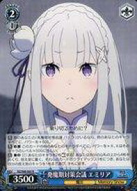 card569378-series441585-rarity557285