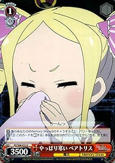 card569383-series441585-rarity557246