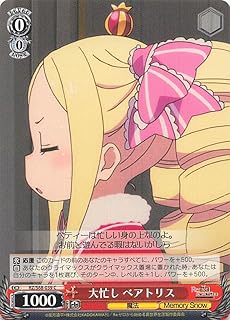 card569390-series441585-rarity557243