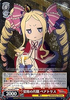 card569392-series441585-rarity557243