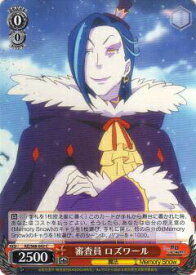 card569393-series441585-rarity557243