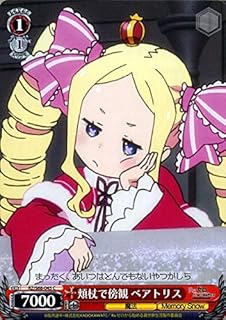 card569396-series441585-rarity557243