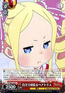 card569413-series441585-rarity557285