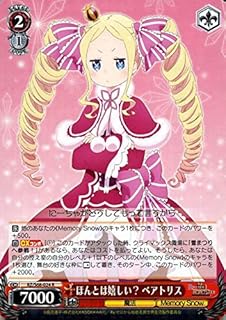 card569422-series441585-rarity557285