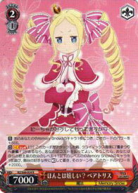 card569422-series441585-rarity557285