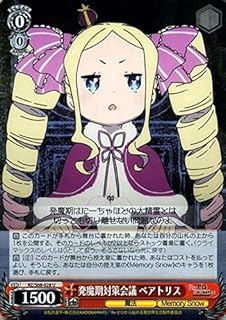 card569429-series441585-rarity557246