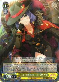 card569599-series441714-rarity557285