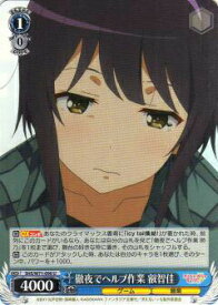 card569620-series441873-rarity557246