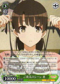 card569659-series441873-rarity557285