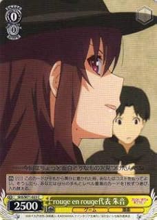 card569684-series441873-rarity557243