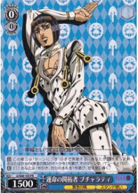 card569752-series442032-rarity557136
