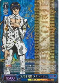 card569759-series442032-rarity557067