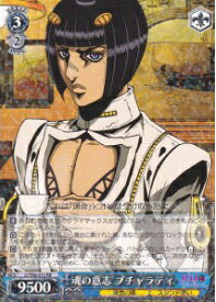 card569761-series442032-rarity557275