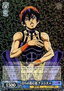 card569767-series442032-rarity557285