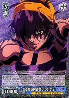 card569783-series442032-rarity557285
