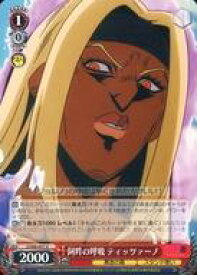 card569796-series442032-rarity557246