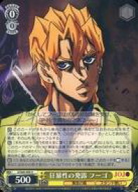 card569870-series442032-rarity557246