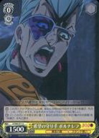 card569872-series442032-rarity557246