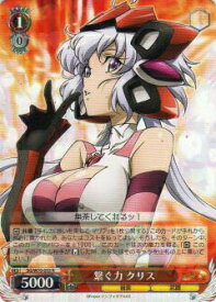 card569942-series442188-rarity557285