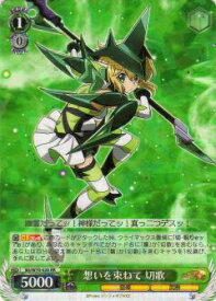 card570001-series442188-rarity557275