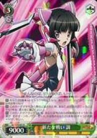 card570007-series442188-rarity557285