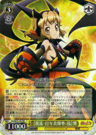 card570073-series442354-rarity557275