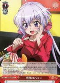 card570139-series442354-rarity557246