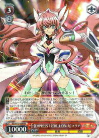 card570159-series442354-rarity557275