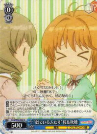card570270-series442538-rarity557246