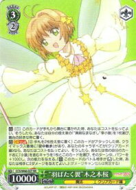 card570345-series442538-rarity557275