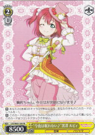 card570354-series442666-rarity557136