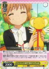 card570368-series442538-rarity557285