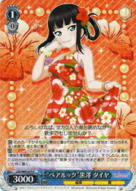 card570442-series442666-rarity557285