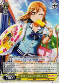 card570550-series442666-rarity557243