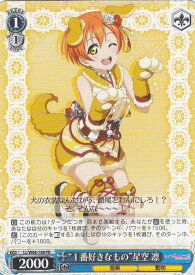 card570594-series442907-rarity557136