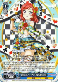 card570613-series442907-rarity615135