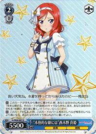 card570619-series442907-rarity557246