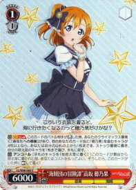 card570665-series442907-rarity557243