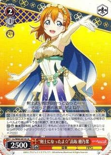 card570667-series442907-rarity615124