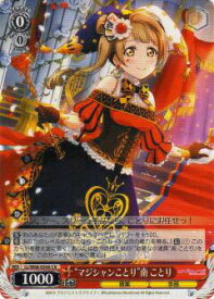 card570703-series442907-rarity615124